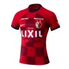 Kashima Antlers Hjemme 2024-25 - Herre Fotballdrakt